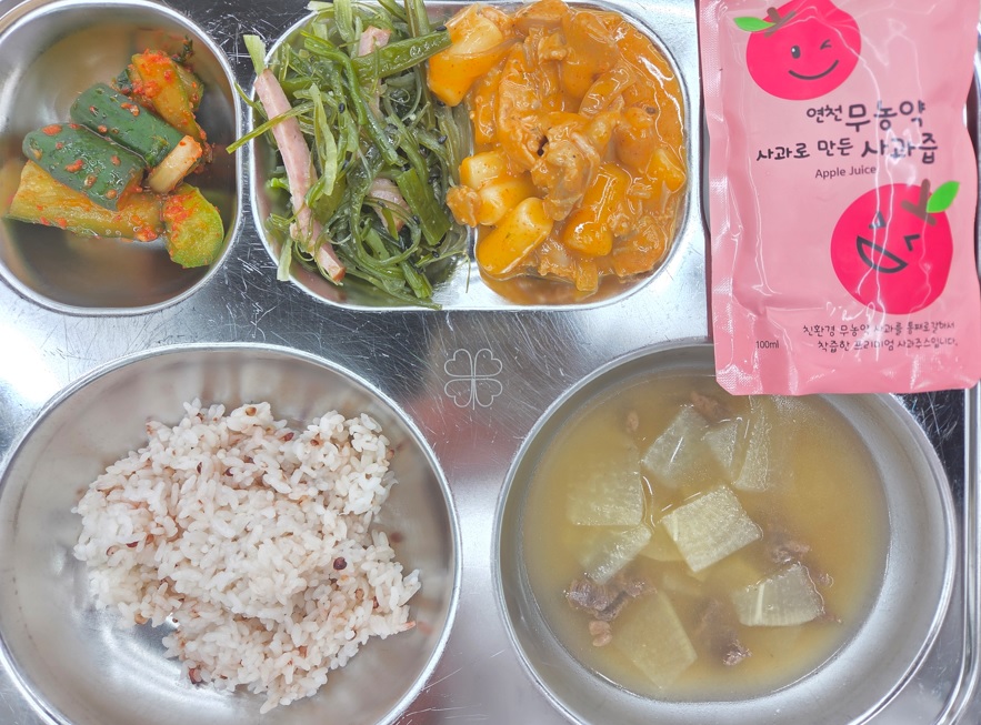 수수밥
쇠고기무국 (5.6.9.16)
미역줄기햄볶음 (1.2.5.6.10.15.16)
로제찜닭 (2.5.6.12.13.15)
오이김치 (9)
사과쥬스 (13)
우유(선택) (2)